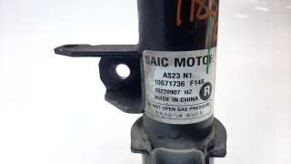 Recambio de amortiguador delantero derecho para mg hs 2022- comfort referencia OEM IAM 10671736  