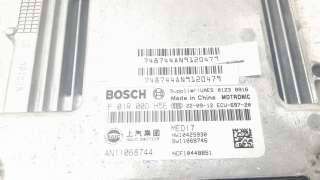 Recambio de centralita motor uce para mg hs 2022- comfort referencia OEM IAM F01R00DH5E AN11068744 