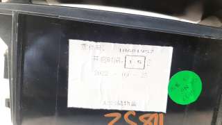 Recambio de guantera para mg hs 2022- comfort referencia OEM IAM 10681957OSA  