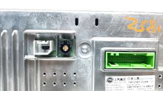 Recambio de cuadro instrumentos para mg hs 2022- comfort referencia OEM IAM 11474051  