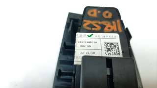 Recambio de mando elevalunas trasero derecho para mg hs 2022- comfort referencia OEM IAM 10479300OSA  