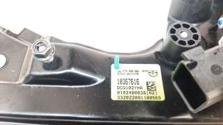 Recambio de elevalunas trasero derecho para mg hs 2022- comfort referencia OEM IAM 10367616  