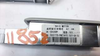 Recambio de luz interior para mg hs 2022- comfort referencia OEM IAM 10531725PMC  