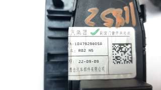 Recambio de mando elevalunas delantero derecho para mg hs 2022- comfort referencia OEM IAM 10479298  