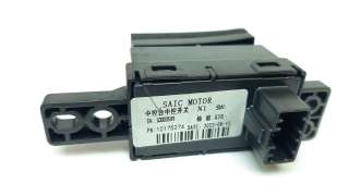 Recambio de mando luces para mg hs 2022- comfort referencia OEM IAM 10175274  