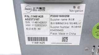 Recambio de sistema navegacion gps para mg hs 2022- comfort referencia OEM IAM 11481425  