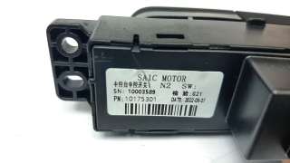 Recambio de warning para mg hs 2022- comfort referencia OEM IAM 10175301  