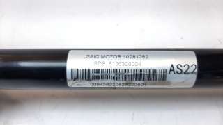 Recambio de transmision delantera derecha para mg hs 2022- comfort referencia OEM IAM 10281282  