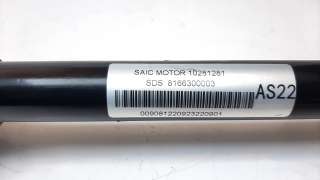 Recambio de transmision delantera izquierda para mg hs 2022- comfort referencia OEM IAM 10281281  