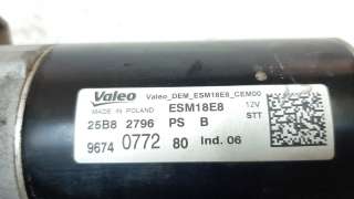 Recambio de motor arranque para citroën c4 cactus 2014- shine referencia OEM IAM 9674077280 ARF701251VL S438296