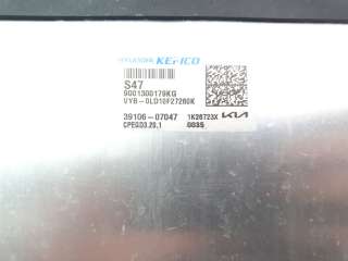Recambio de centralita motor uce para kia stonic (ybcuv) 2017- drive referencia OEM IAM 39106D7047  