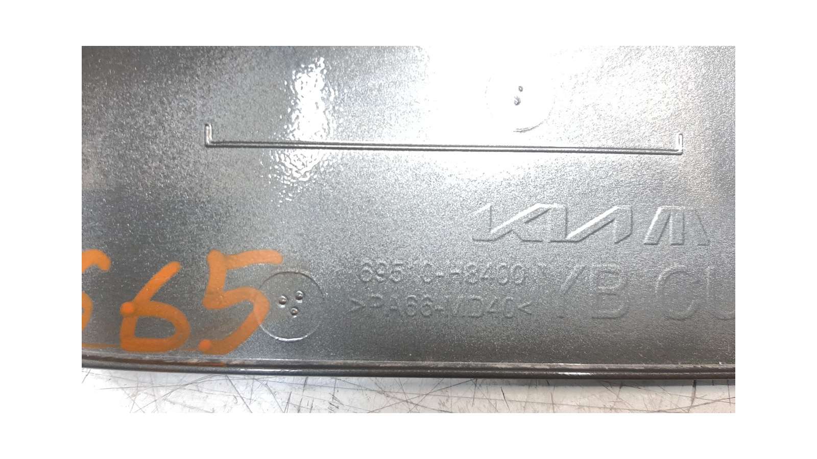 Recambio de tapa exterior combustible para kia stonic (ybcuv) 2017- 1.0 tgdi cat referencia OEM IAM 69510H8400   Recambio de tapa exterior combustible para kia stonic (ybcuv) 2017- 1.0 tgdi cat referencia OEM IAM 69510H8400