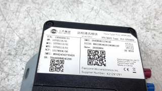 Recambio de modulo electronico para mg hs 2022- comfort referencia OEM IAM 10644490  