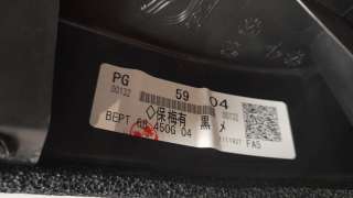 Recambio de juego tapizados / cartoneras para mazda 3 berlina (bp) 2019- evolution referencia OEM IAM BCJH6846Z  
