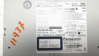 Recambio de sistema navegacion gps para audi a3 sportback (8va) 2012-2016 attraction referencia OEM IAM 8V0857273P  