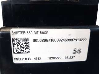 Recambio de palanca cambio para jeep compass (m7) 2020-2022 longitude fwd referencia OEM IAM 50296710 50296710 