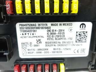 Recambio de caja reles / fusibles para jeep compass (m7) 2020-2022 longitude fwd referencia OEM IAM 50160503 50160503 