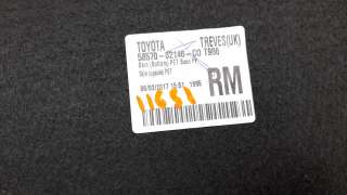 Recambio de bandeja trasera para toyota auris 2012-2019 active referencia OEM IAM 5857002140  