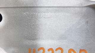Recambio de punta chasis delantera para volvo v60 familiar 2018- 2.0 diesel cat referencia OEM IAM 31463044  