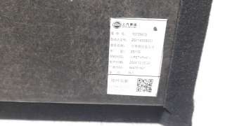 Recambio de bandeja trasera para mg zs 2022- comfort referencia OEM IAM 10735672  