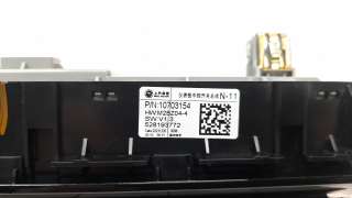 Recambio de mando climatizador para mg zs 2022- comfort referencia OEM IAM 10703154  