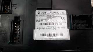 Recambio de modulo electronico para mg zs 2022- comfort referencia OEM IAM 11461842  