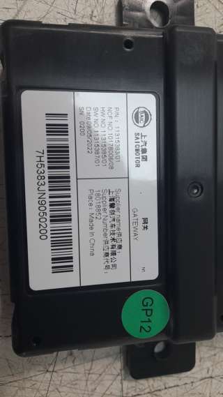 Recambio de modulo electronico para mg hs 2022- comfort referencia OEM IAM 18018852 1131538301 