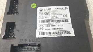Recambio de modulo electronico para mg hs 2022- comfort referencia OEM IAM 18018852  