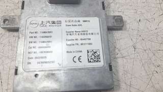 Recambio de modulo electronico para mg hs 2022- comfort referencia OEM IAM 1067034002  
