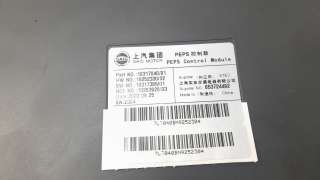 Recambio de modulo electronico para mg hs 2022- comfort referencia OEM IAM 1031704001  