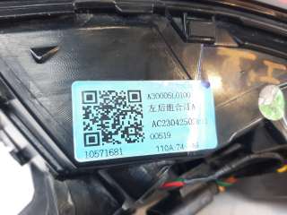 Recambio de piloto trasero izquierdo para mg zs 2022- comfort referencia OEM IAM 10571681  