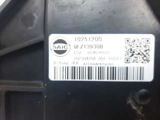 Recambio de electroventilador para mg zs 2022- comfort referencia OEM IAM 10251200 10251200 