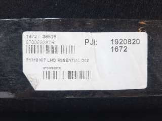 Recambio de bandeja trasera para dacia duster iii 2024- eco-g 100 essential referencia OEM IAM 870069287R 870069287R 