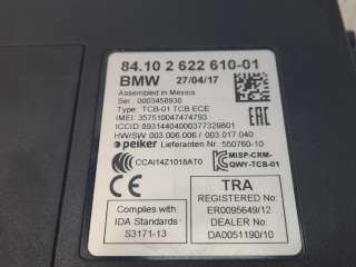 Recambio de modulo electronico para bmw serie x1 (f48) 2015- 2.0 16v referencia OEM IAM 84102622610  