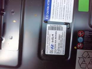 Recambio de bateria para kia stonic (ybcuv) 2017- drive referencia OEM IAM 375M0H8000   2