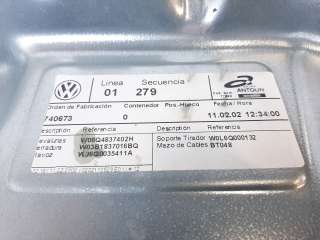 Recambio de elevalunas delantero derecho para volkswagen polo (9n1) 2001-2005 highline referencia OEM IAM 6Q4837402H  
