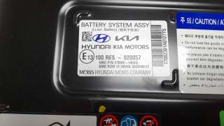 Recambio de bateria para kia stonic (ybcuv) 2017- drive referencia OEM IAM 375M0H8000  