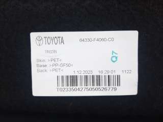 Recambio de bandeja trasera para toyota c-hr (_x1_) 2016- 2.0 hybrid (maxh10) referencia OEM IAM 64330F4060C0 64330F4060C0 