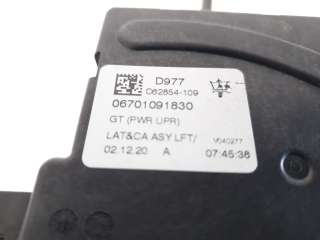 Recambio de cerradura maletero / porton para maserati ghibli iii (m157) 2013- 3.0 referencia OEM IAM 670109183  