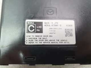 Recambio de modulo electronico para mazda 3 berlina (bp) 2019- referencia OEM IAM BCKA675M0G  