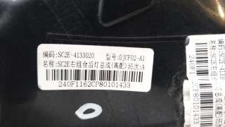 Recambio de piloto trasero derecho para byd atto 3 2022- ev referencia OEM IAM SC2E4133020  