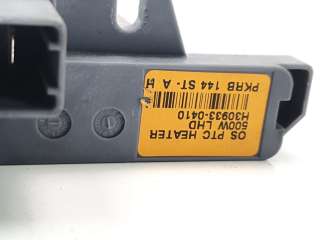 Recambio de resistencia calefaccion para hyundai kona 2017- referencia OEM IAM H309330410  