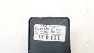 Recambio de mando elevalunas delantero derecho para mg mg zs suv 2017- 1.5 vti referencia OEM IAM 10470986  