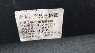 Recambio de bandeja trasera para byd atto 3 2022- ev referencia OEM IAM SC2E5602010  