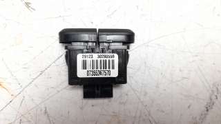 Recambio de interruptor para fiat panda (319) 2012- base (2020) referencia OEM IAM 7355367570  