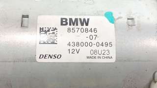 Recambio de motor arranque para bmw 3 (f30, f80) 2011-2018 320 d referencia OEM IAM 12418570846 12418570846 