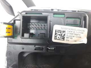 Recambio de pomo palanca cambio para jeep renegade 2014- limited 4x4 referencia OEM IAM 7356758470  