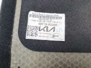 Recambio de bandeja trasera para kia sportage (nq5) 2021- concept referencia OEM IAM 85715R2000  