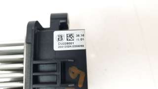 Recambio de resistencia calefaccion para land rover discovery sport 2014- pure referencia OEM IAM DU228001  