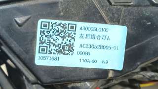 Recambio de piloto trasero izquierdo para mg mg zs suv 2017- 1.5 vti referencia OEM IAM 10571681 10571681 